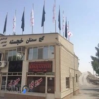 کارخانه گچ سمنان خجسته