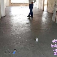 فوم بتن علی آبادی