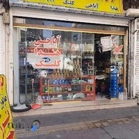 موتورسازی و لوازم یدکی موتورسیکلت فرزاد