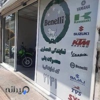 موتور سازی برادران نامنی