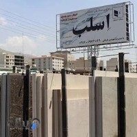 نوین استوار