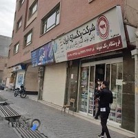 فروشگاه رنگ نیپون(نمونه) . رنگ های ترکیبی