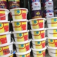 Iran Paint Shop