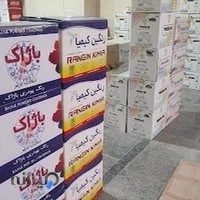 فروشگاه رنگ پودری فرازفام