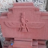 موزاییک سازی اتحاد