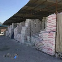 مصالح ساختمانی آلپ