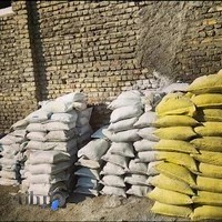 مصالح ساختمانی هخامنش