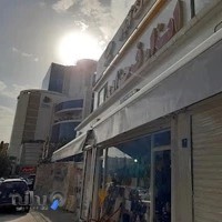 ابزار فروشی فرحزادی