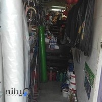 ابزار فروشی شهران