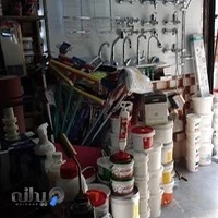 ابزار الات رنجبر