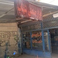 ابزار صنعتی شهاب