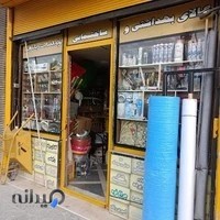 ابزار مروستی