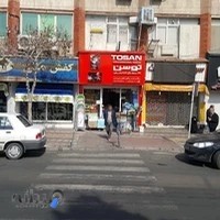 رنگ وابزار رنگین کمان