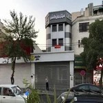 مركز زبان دانش