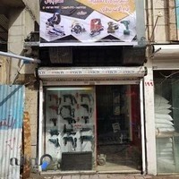 فروشگاه و تعمیرگاه ابزاربرقی تکنوپارس