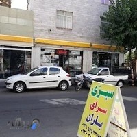 فروشگاه رنگ و ابزار و لوازم الکتریکی محمودی