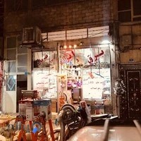 کالای برق چناری