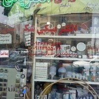 الکتریکی شکرایی