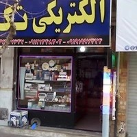 الکتریکی تک