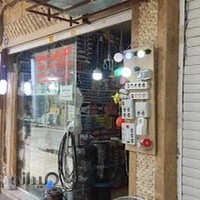 فروشگاه لوازم برقی