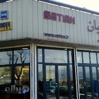یراق آلات ساتیان شعبه خاوران