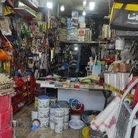 فروشگاه ثارالله