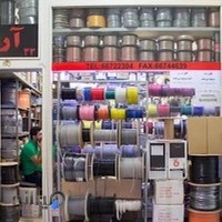 الکتریکی پارت