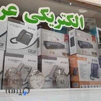 الکتریکی عرشیا