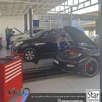 استار سرويس تهران