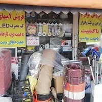 الکترو ابزار فراهانی فروش لوازم برقی رنگ وابزار الات