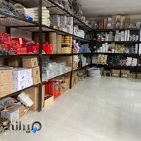 تولید و پخش قطعات لوازم خانگی AB آماده