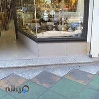 صنایع دستی عتیق