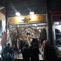 سرای هنر اصفهان