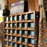 گالری آراسته