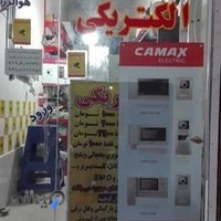 الکتریکی امنیت گستران