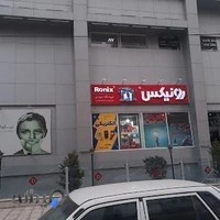 الکتریکی ولوازم برقی حیدری