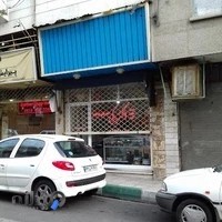 الکتریکی باباطاهر