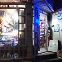 الکتریکی تکنیک