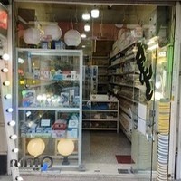 کالای برق لاله زار