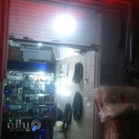 الکتریکی علم و فن