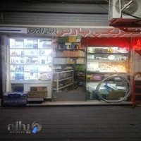 الکتریکی پارس