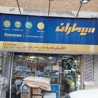 الکتریکی هدیه