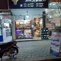 الکتریکی تسلا