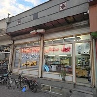 الکتریکی رهام