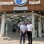 نمایندگی اسنوا امیرخالقی