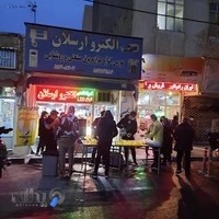 الکتریکی ارسلان electronic arsalan