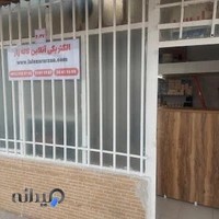 الکتریکی آنلاین لاله‌زار