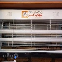 کالای برق فروغی