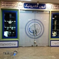 لیون الکترونیک