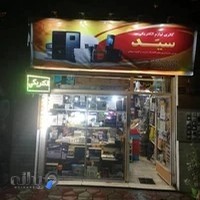 الکتریکی سید